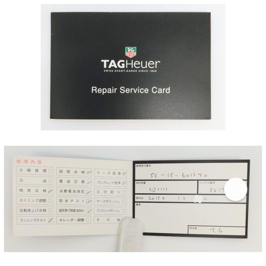 タグホイヤー 腕時計 リンク CJ1111 クオーツ 中古品 (63054)