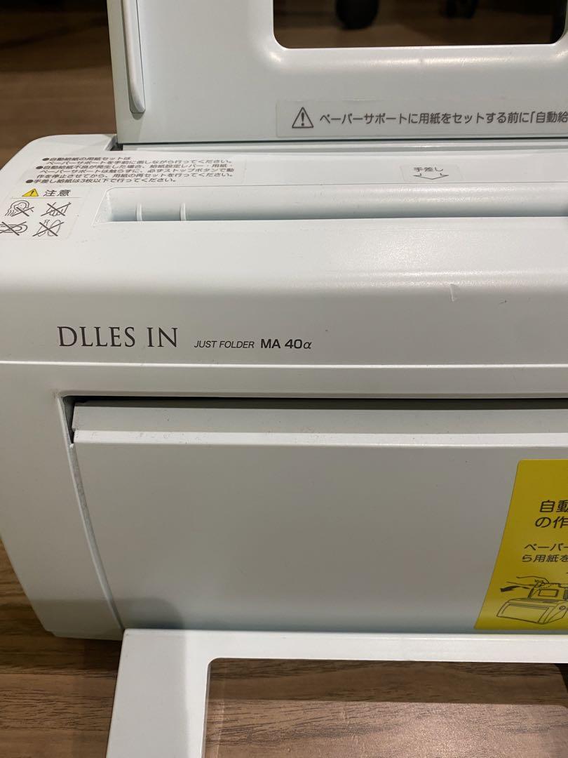 自動紙折り機