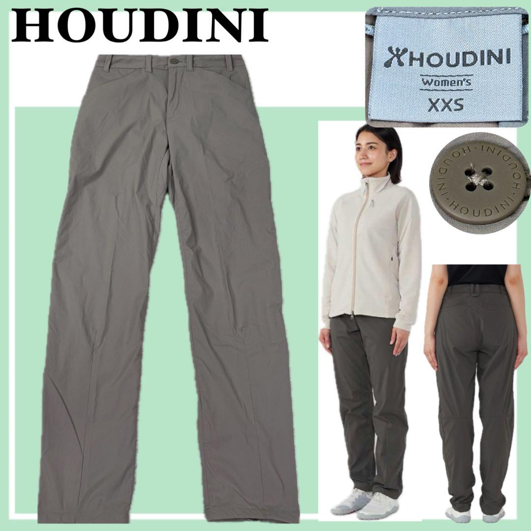 ✨美品✨HOUDINI ワディパンツ 驚くほど軽い速乾テーパード 旅の相棒に