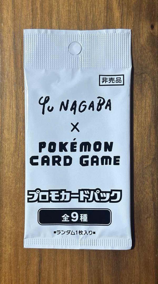遊戯王 マジシャンズソウルズ 3枚セット 25th