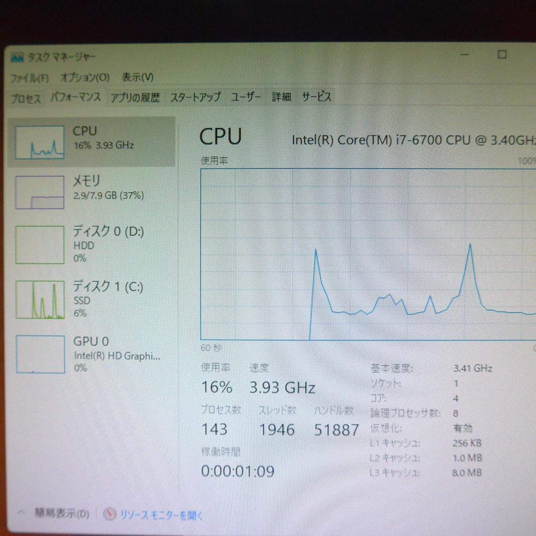 ケーブル デスクトップ DELL Optiplex 7040 Core i7 6700 5wGaX-m35847509750 ➙カメラ