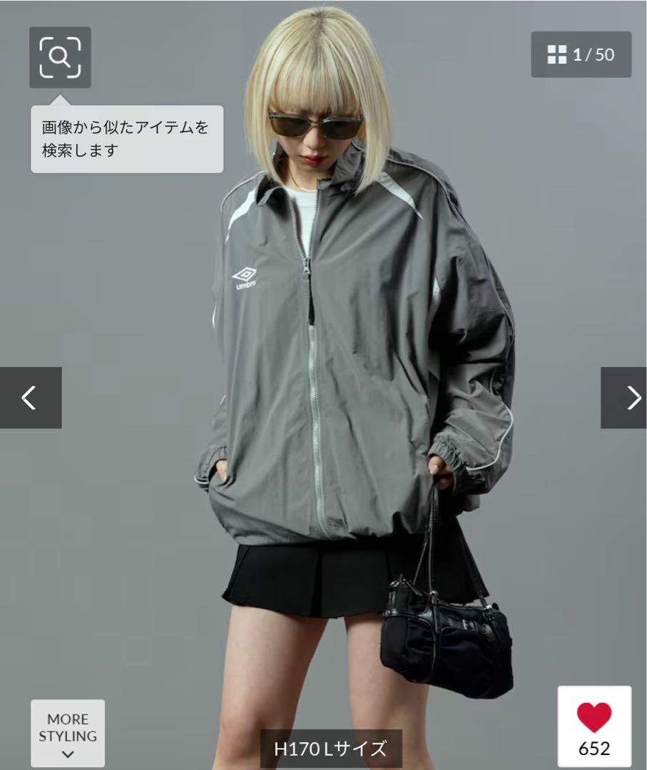 UMBRO ナイロントラックジャケット