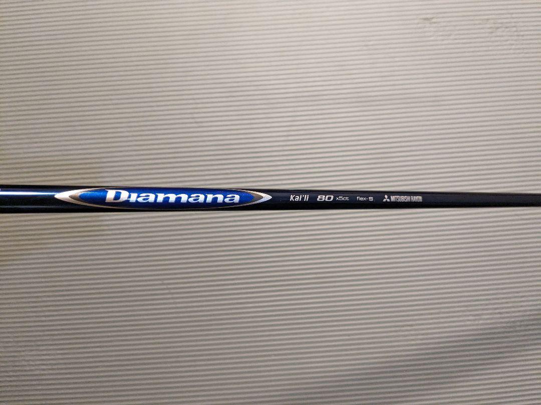 TaylorMade