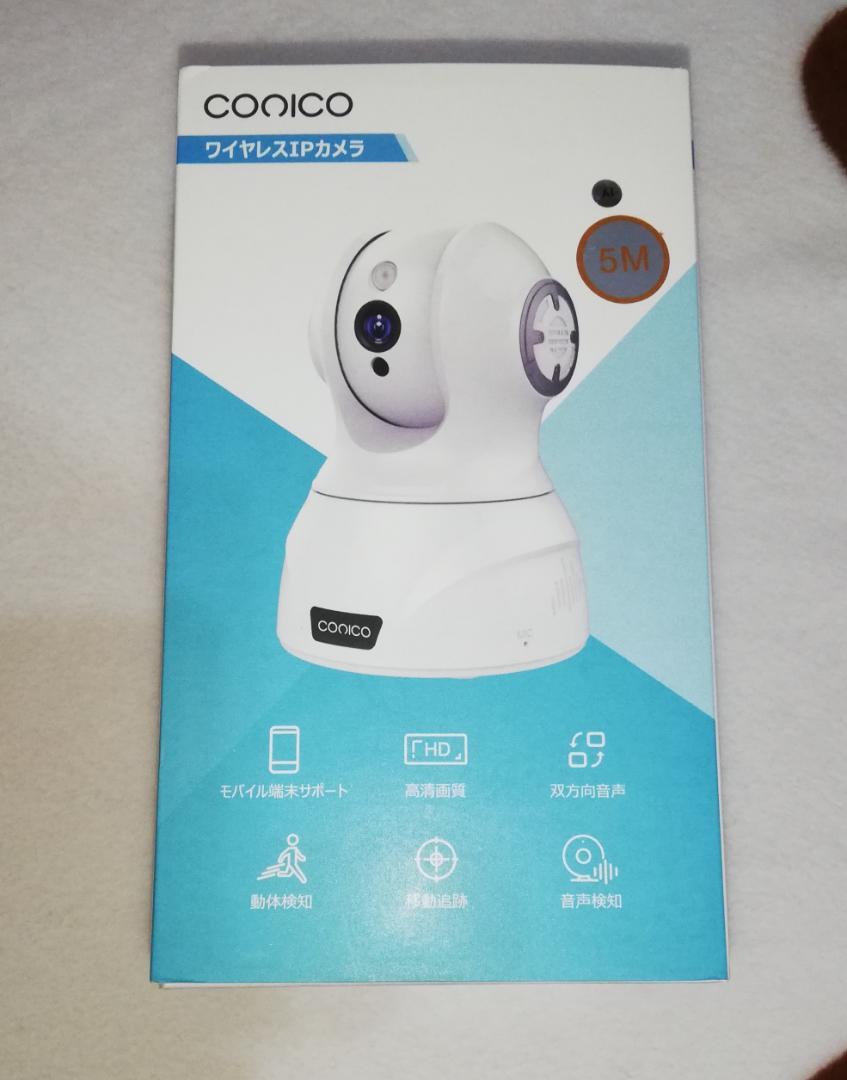 監視カメラ ネットワークカメラ ペットカメラ 5mp 早割クーポン 監視カメラ ネットワークカメラ ペットカメラ 5mp 早割クーポン