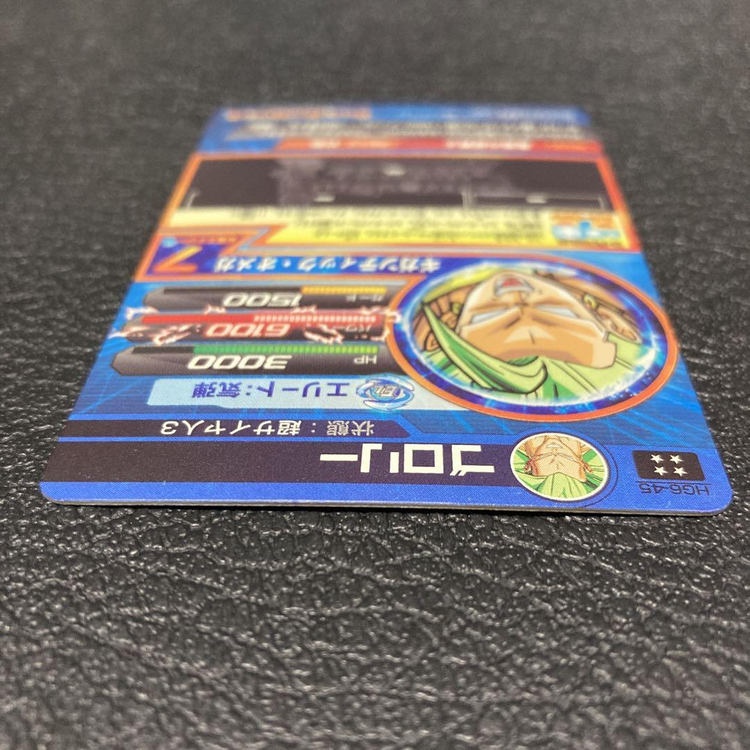 Amazon.co.jp: ドラゴンボールヒーローズ/GM6弾/UR/HG6-45