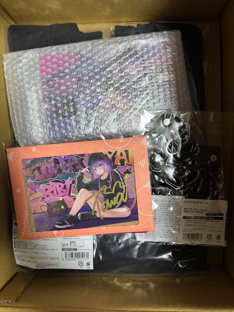 常闇トワ 誕生日記念 2025 フルセット