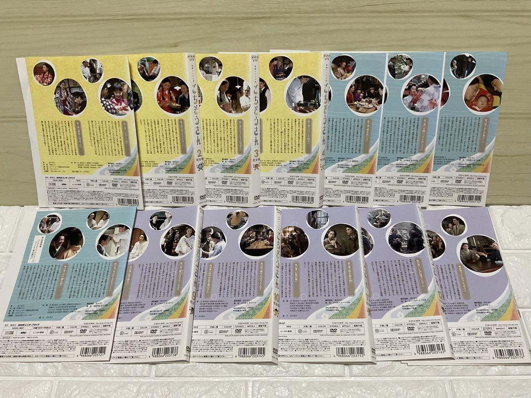 連続テレビ小説 ごちそうさん dvd 1-13 全巻セット レンタル落ち