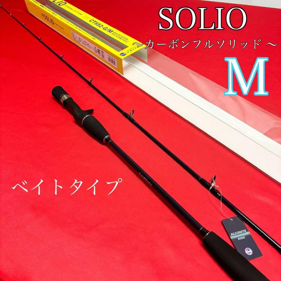 【返品?交換対象商品】 フルソリッド タイラバ ライトジギングロッド CT652 80〜200g M ロッド