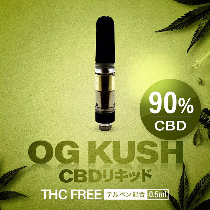 CRDP P成分15% 0.5ml OGKUSH VAPE cbd リキッド 高級品市場 リキッド
