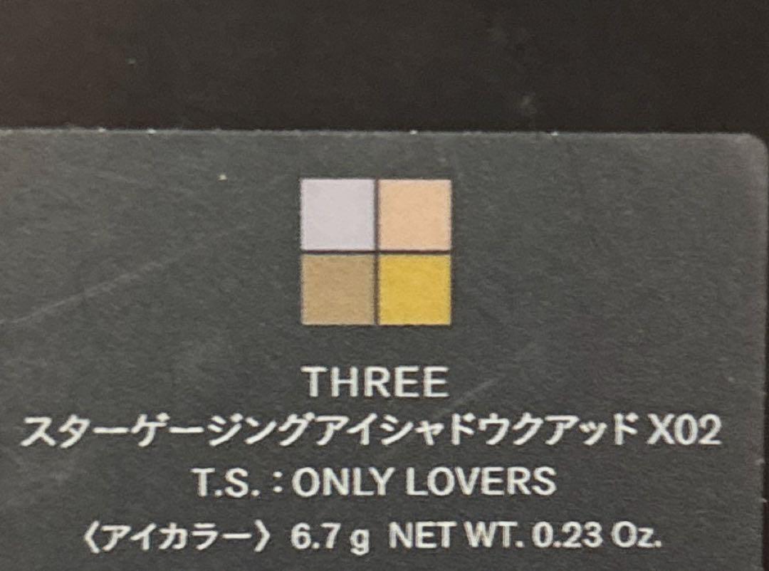 THREE スターゲージングアイシャドウクアッド カラー X02