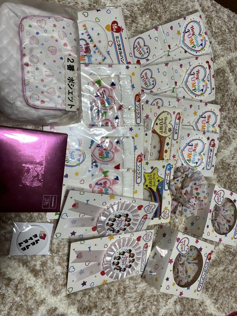 Hey! Say! JUMP グッズ まとめ売り