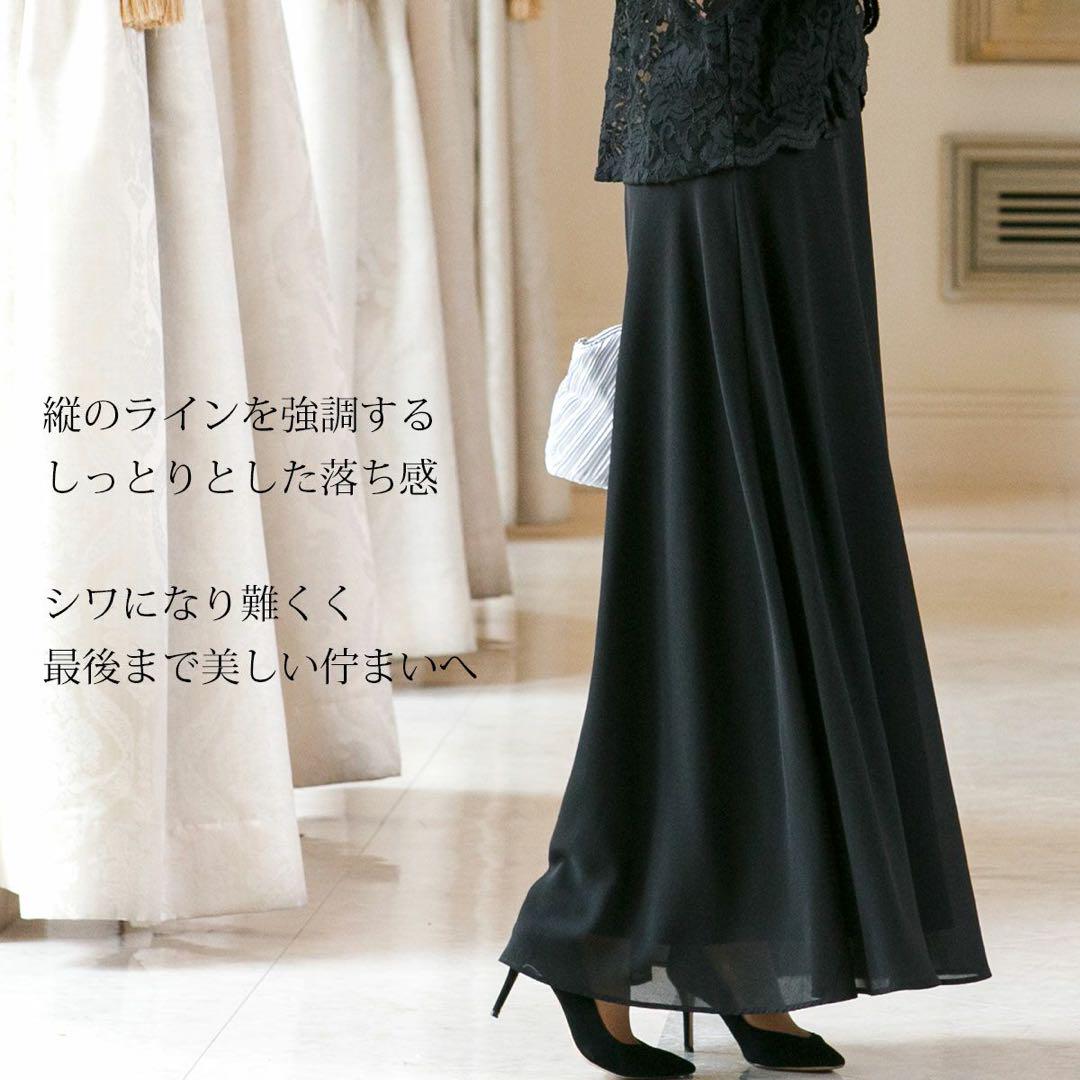 美品】【最終お値下げ】アールズガウン マザーズドレス 美品】【最終お値下げ】アールズガウン マザーズドレス