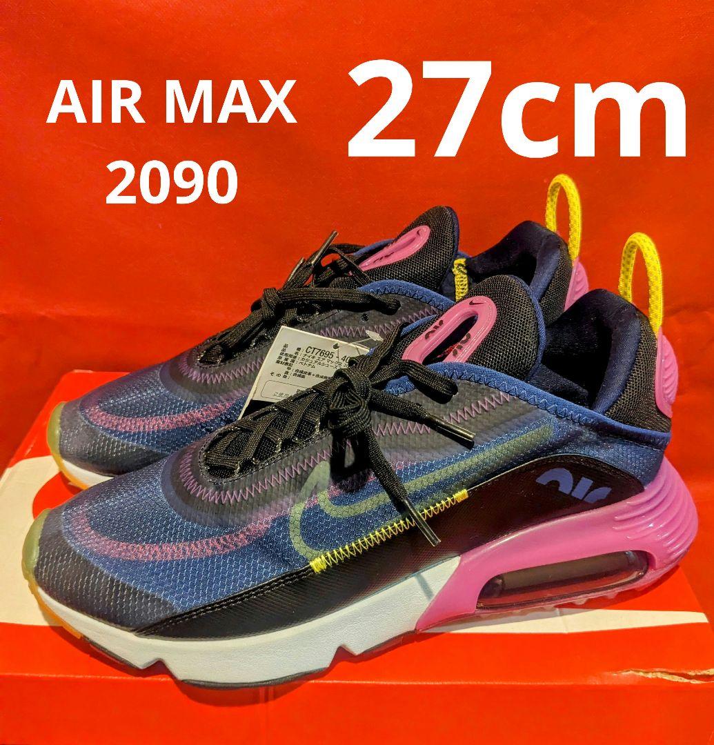Nike Air Max 2090 【27cm】未使用箱付 - メルカリ