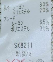 フリル付きリボン締めカーディガン