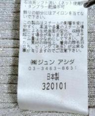 フリル付きリボン締めカーディガン