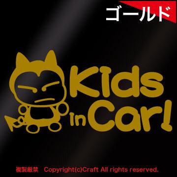 専用18cm/Kids in Car!☆ステッカー(fe)キッズインカー