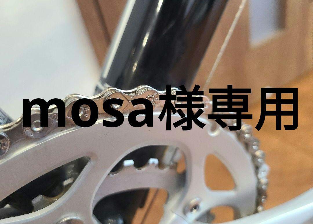 mosa専用