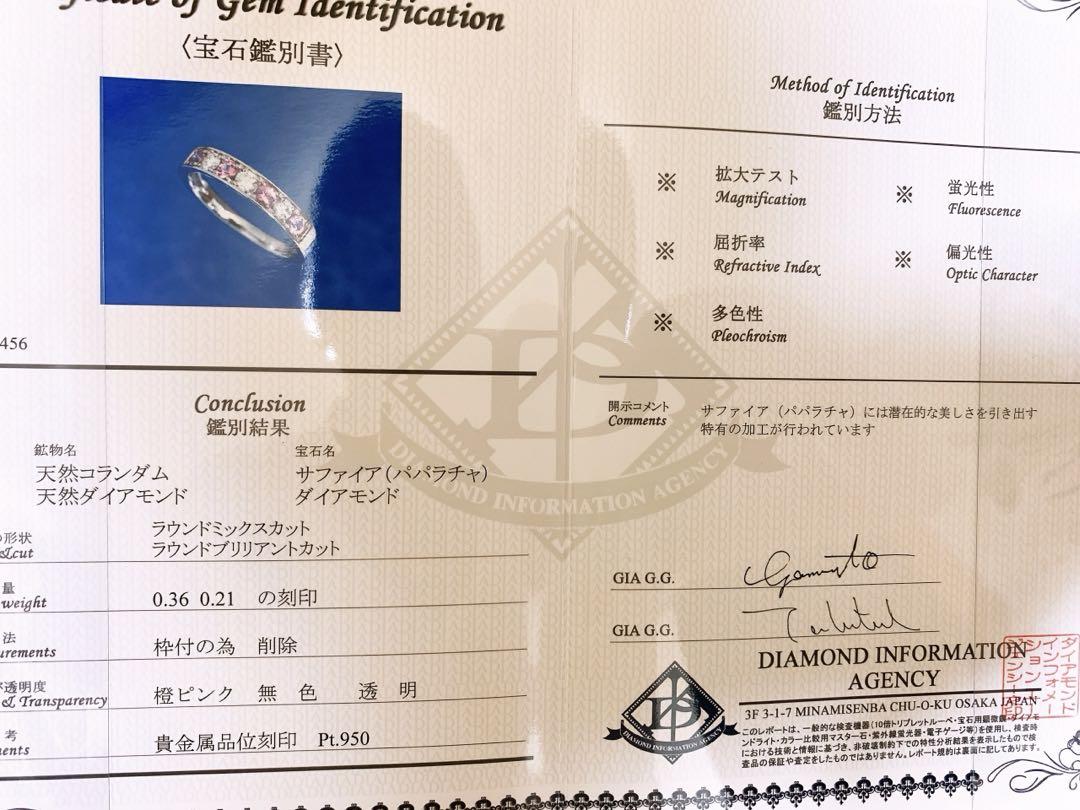 計0.57CT