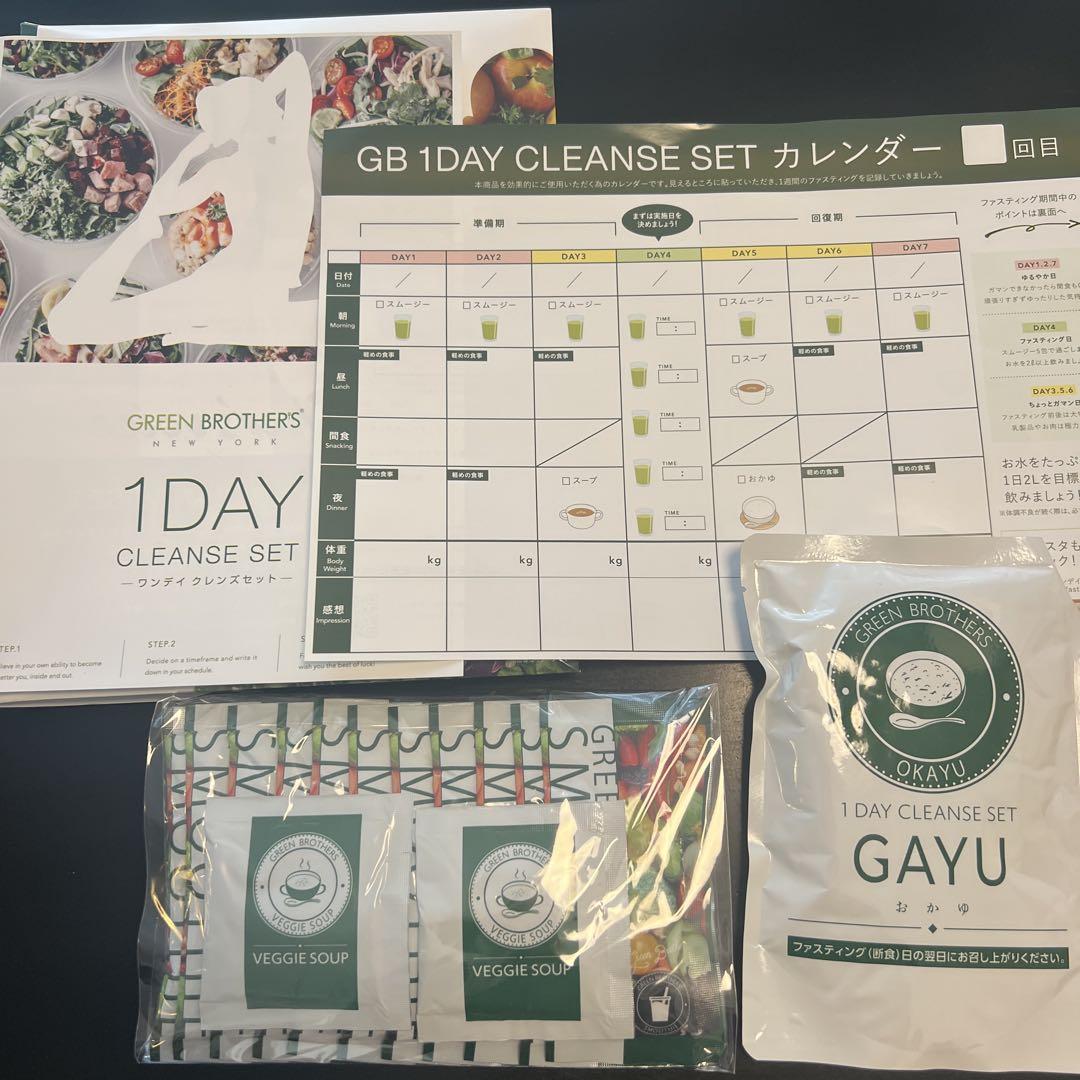 GREEN BROTHERS 1DAY CLEANSE SET 7日間