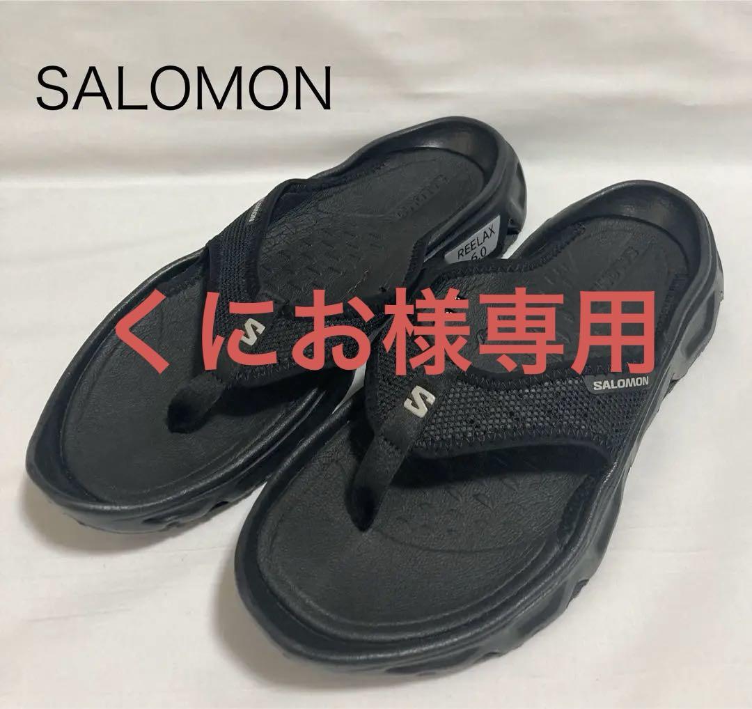 SALOMON REELAX BREAK 6.0