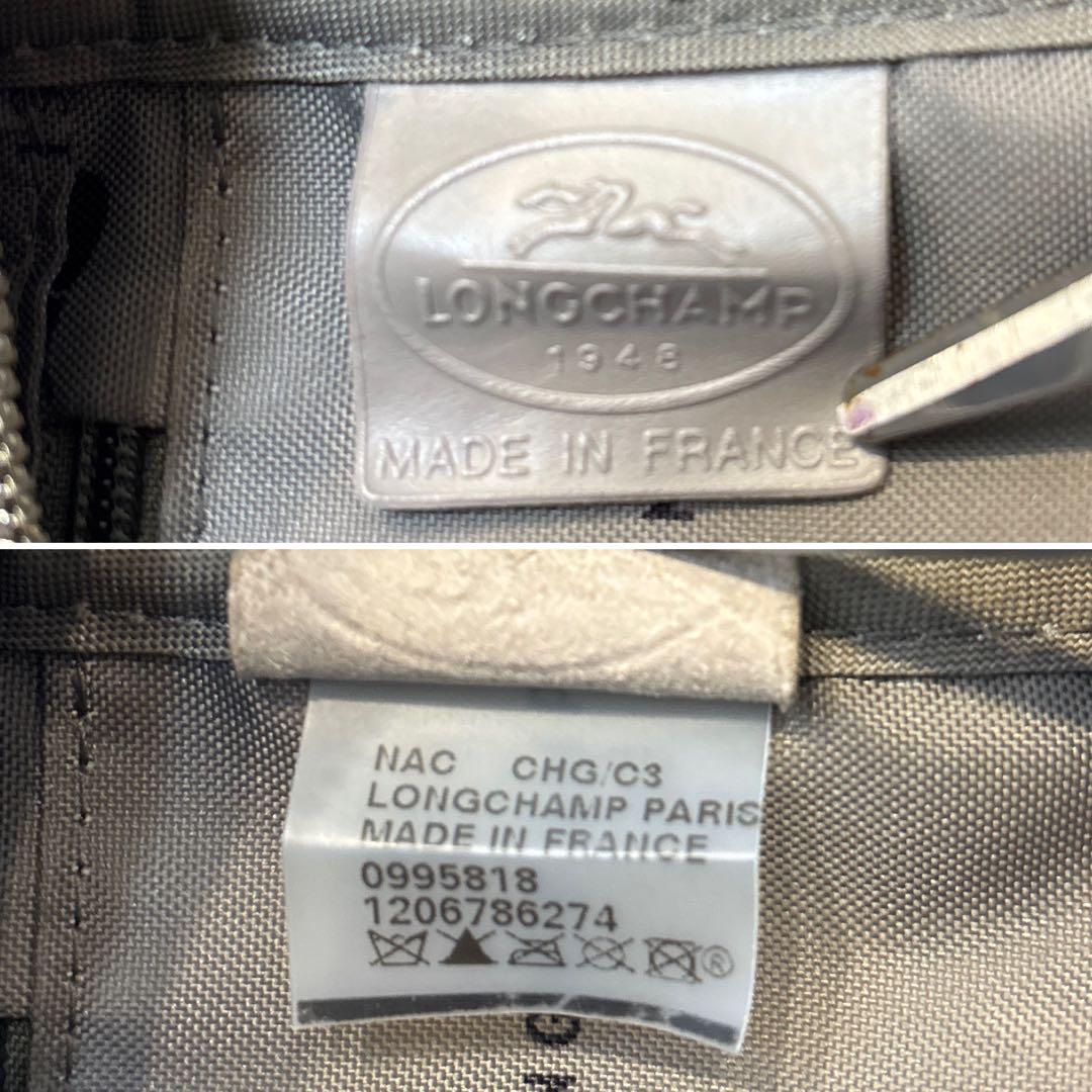 美品☆【ロンシャン】クアドリ　ブルーグレー　2way ショルダー　ハンド　バッグ