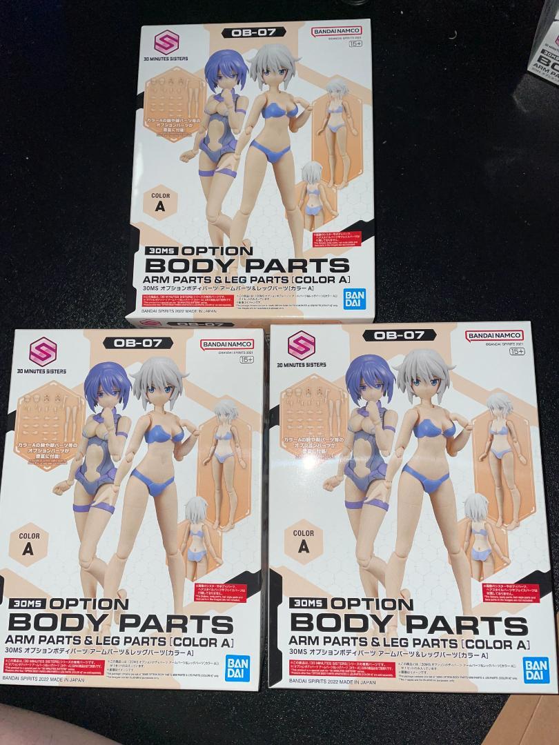 【新品未組立】30MS オプションボディパーツ アームパーツ&レッグパーツセット