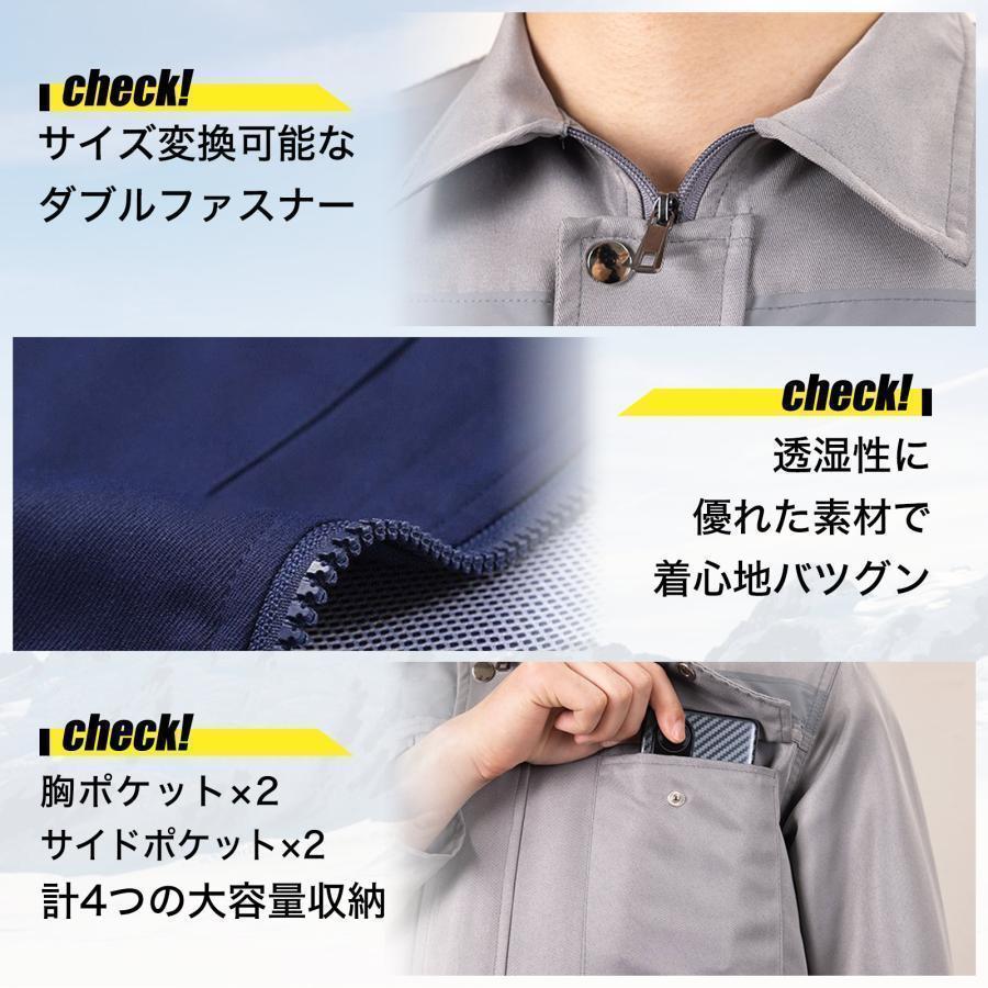 空調服 空調作業服 長袖バッテリー ファン付き ネイビー2194 S/M