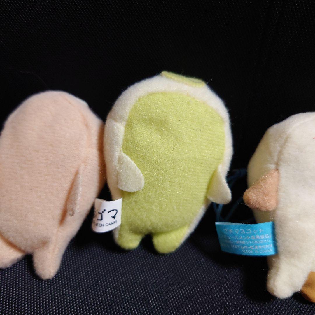 【激レア】サンエックス　まめゴマ　ぬいぐるみ　マスコット　ストラップ　まとめ売り まめゴマ ストラップ セット5点 まめごま サンエックス - メルカリ