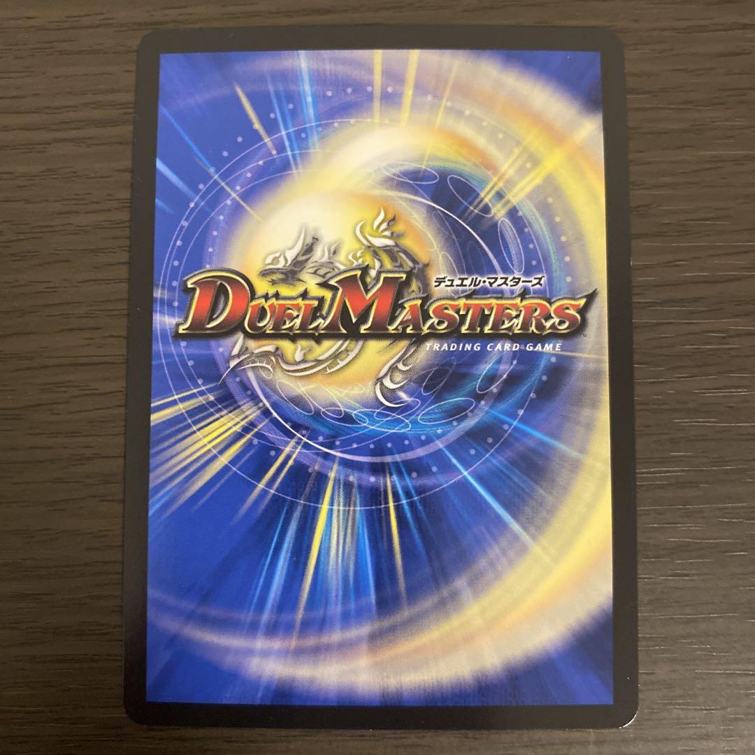 アーテルゴルギーニ 4枚 デュエルマスターズ