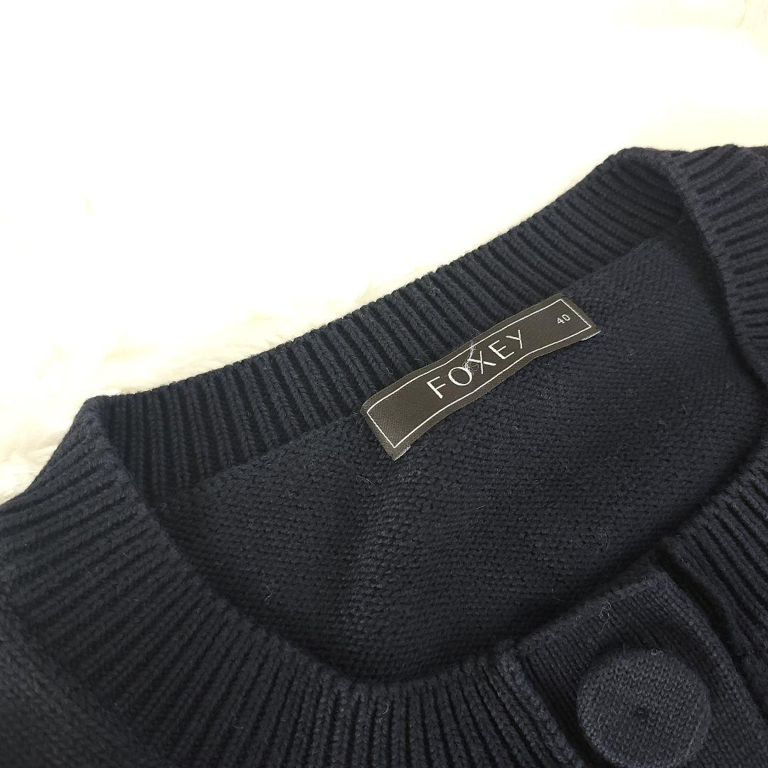 年末のプロモーション特価！ FOXEY ニット 半袖カーディガン パフスリーブ 濃紺 40サイズ トップス