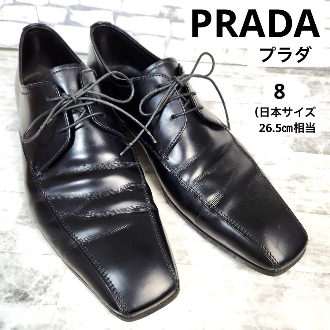 PRADA プラダ　ドレスシューズ　ビジネスシューズ　ブラック　レザー　1391