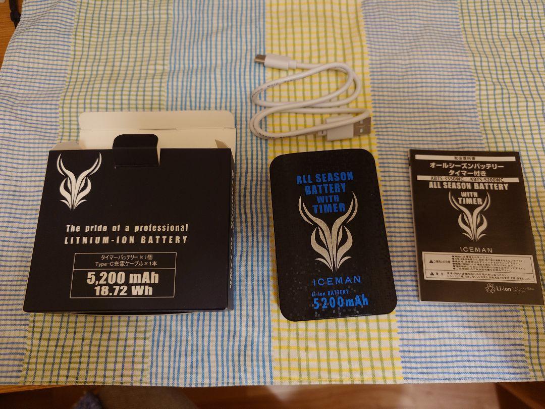 暑さ対策・冷却グッズ ICEMAN PRO X