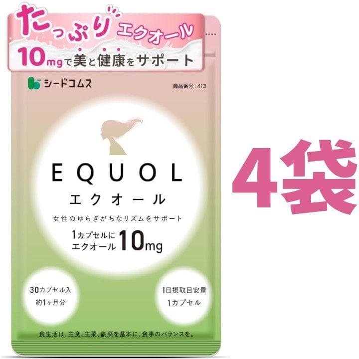 合計120日分 シードコムス エクオール 30日分 30カプセル ×4袋seedcoms