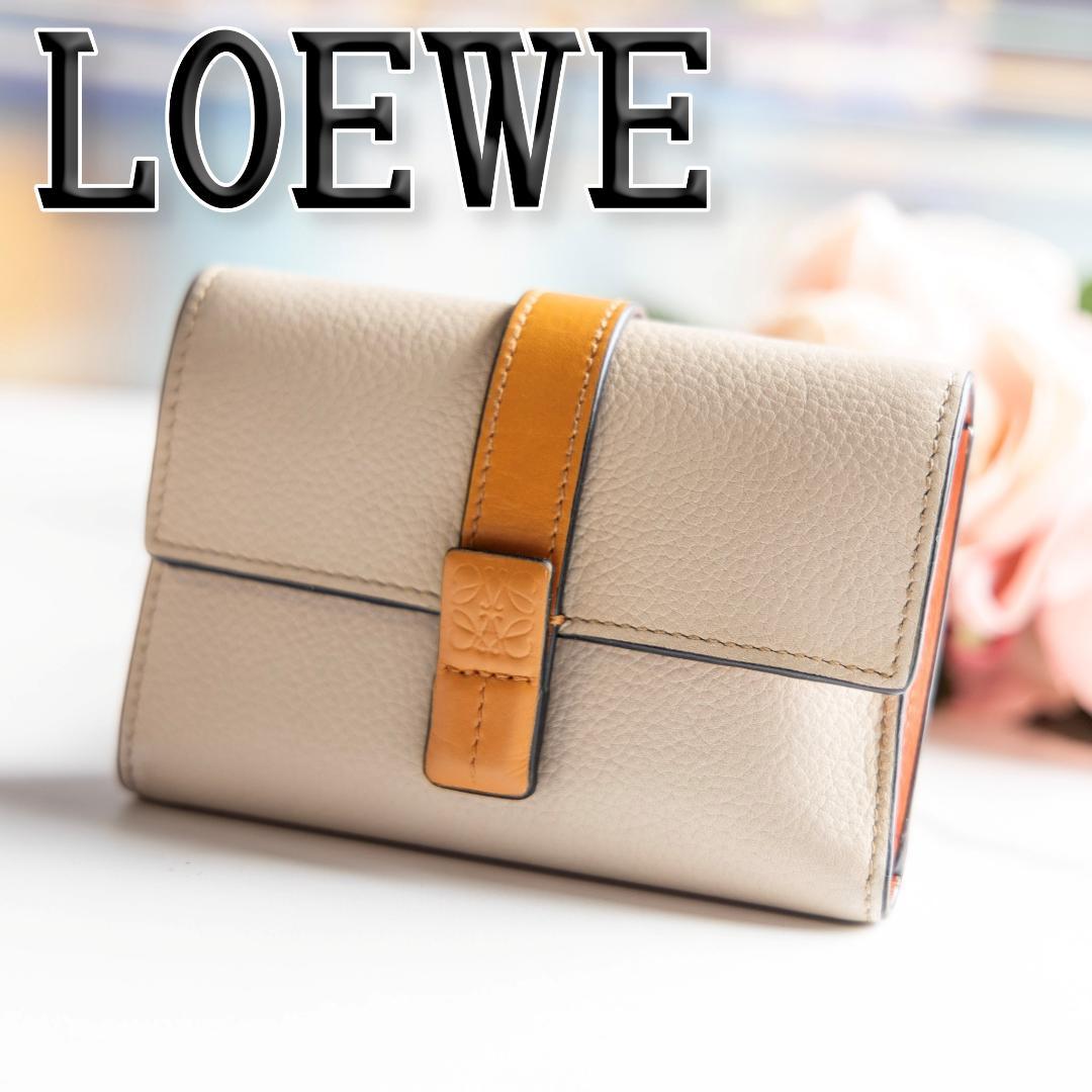 超 LOEWE 三つ折り財布 スモールバーティカルウォレット