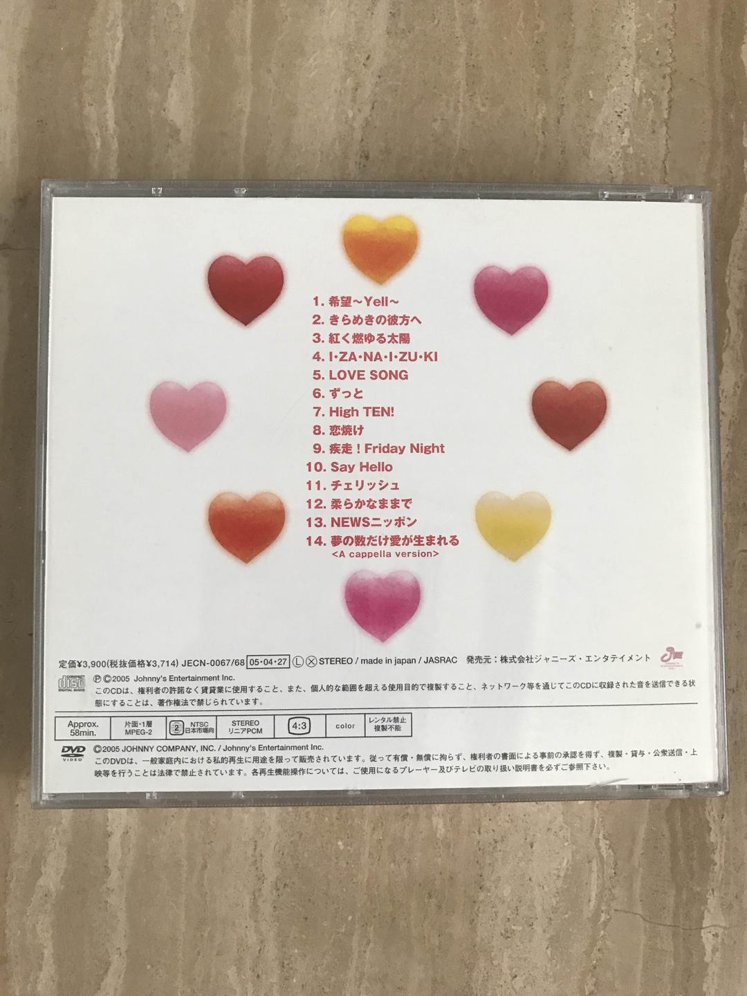 メルカリ News Touch 初回限定版cd Dvd 男性アイドル 1 000 中古や未使用のフリマ メルカリ News Touch 初回限定版cd Dvd 男性アイドル 1 000 中古や未使用のフリマ