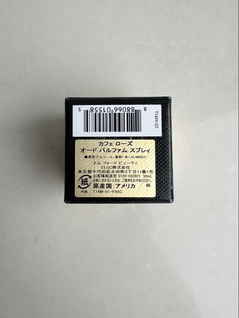 【レア】TOM FORD カフェローズ 50ml