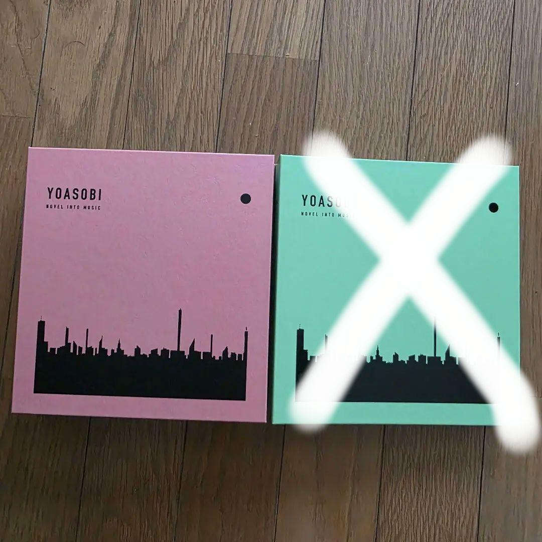 【匿名発送】 YOASOBI THE BOOKセット【らくらくメルカリ便】 匿名発送】 YOASOBI THE BOOKセット【らくらくメルカリ便