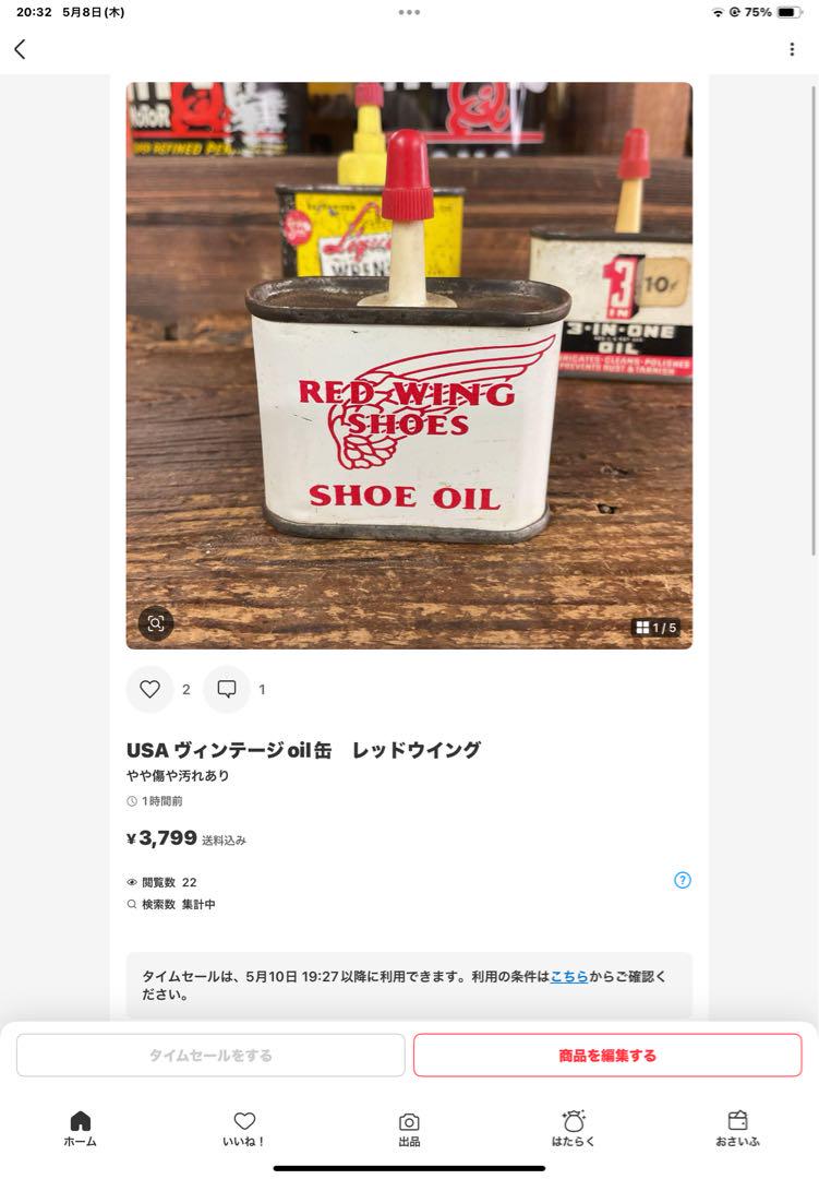 専用　ヴィンテージTIKI