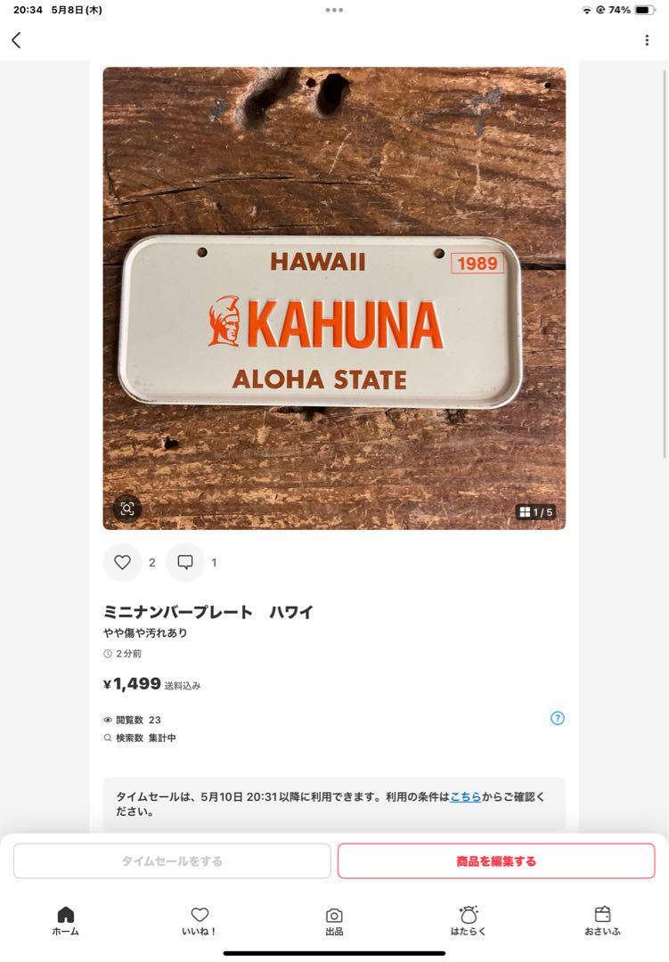 専用　ヴィンテージTIKI