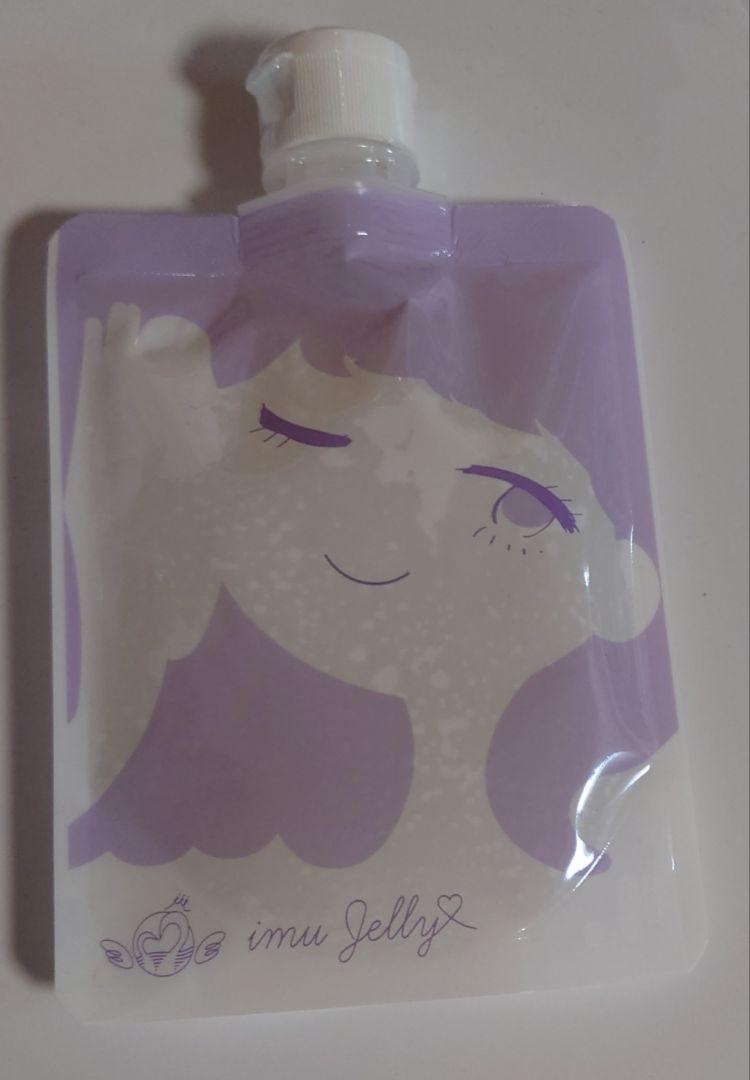 イミュ ジェリー 　２個セット