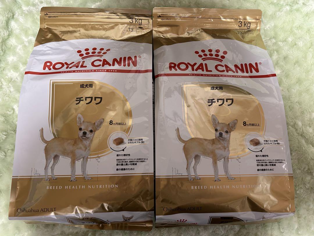 送料無料の商品 ロイヤルカナンROYAL CANIN チワワ成犬用ドライフード 3kg×2袋 ドッグフード