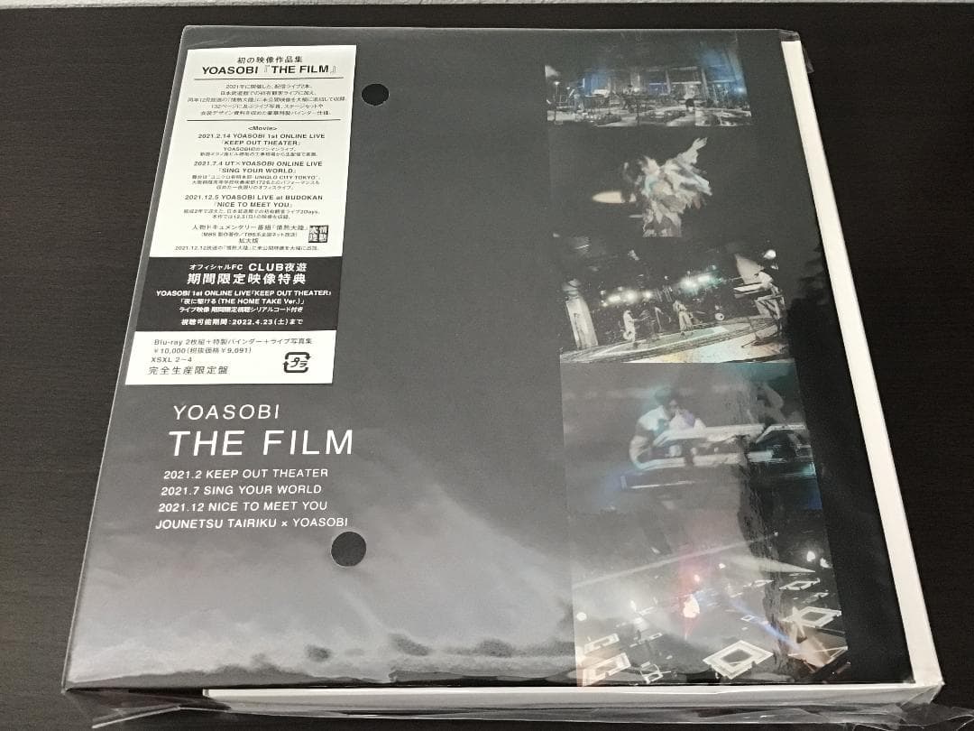 新品●THE FILM (完全生産限定盤)【Blu-ray】YOASOBI 特典