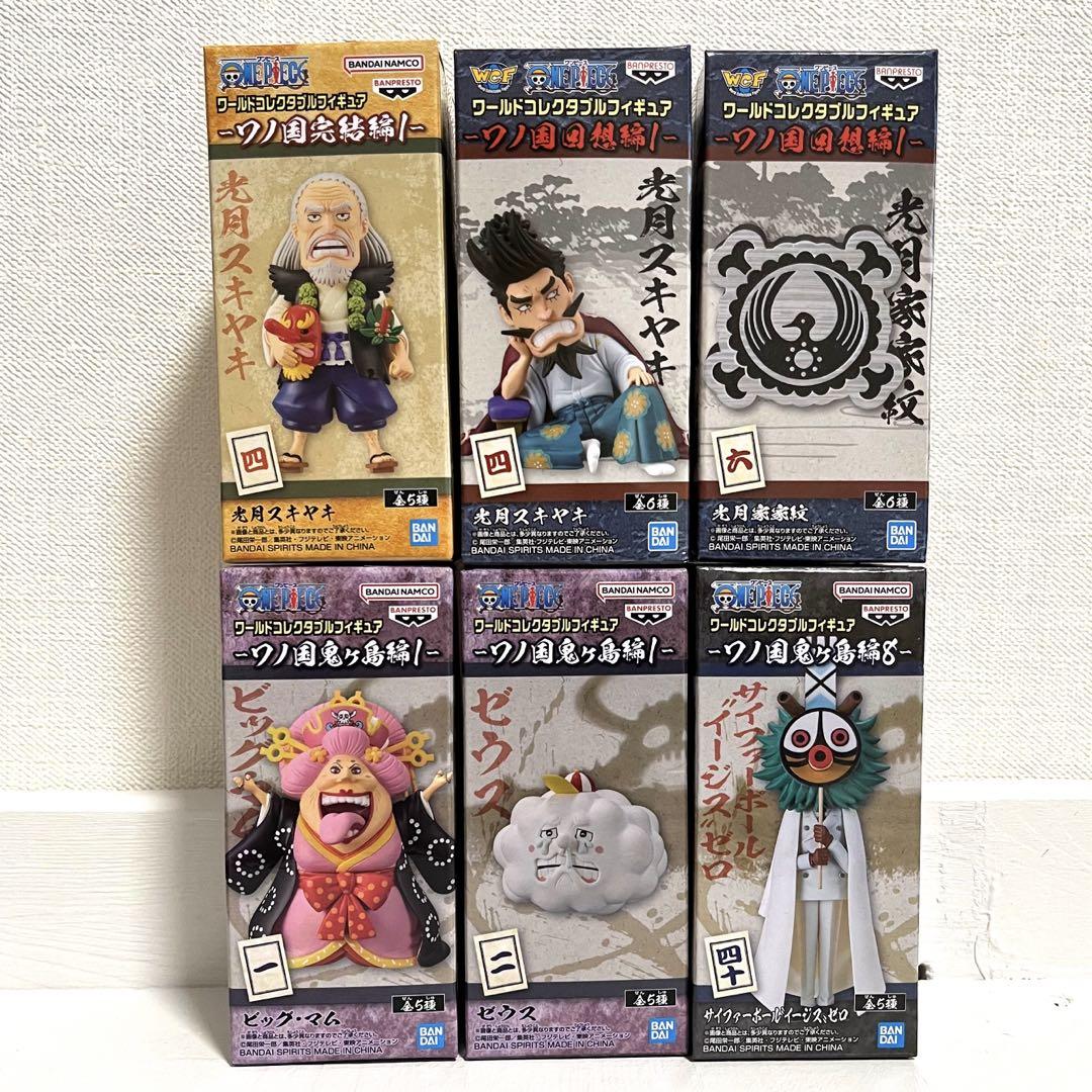 ONE PIECE - ワンピース　ワールドコレクタブルフィギュア　6種セット Amazon.co.jp: ワンピース ワールドコレクタブルフィギュア ワノ
