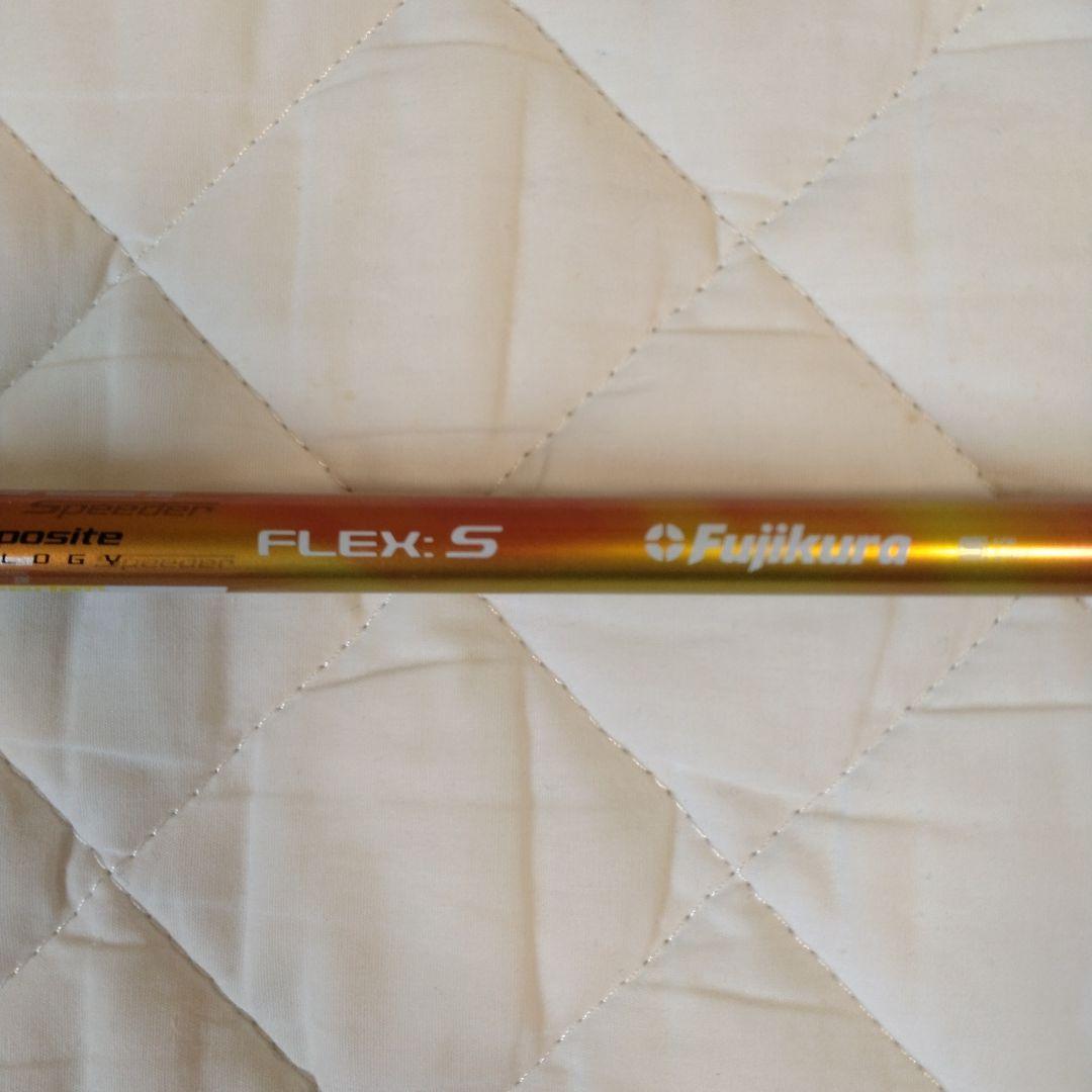 Fujikura Speeder 661 Evolution FWシャフト