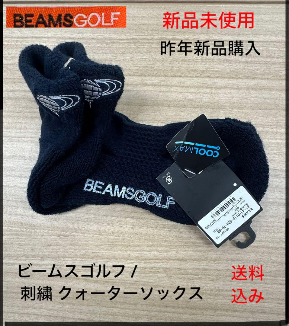 新品未使用】ビームスゴルフ 刺繍 クォーターソックス ネイビー