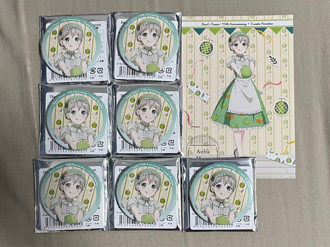 バンドリ ガルパピコ さーくる幼稚園 缶バッジ 青葉モカ バンドリ さーくる幼稚園缶バッジ 青葉モカ - メルカリ