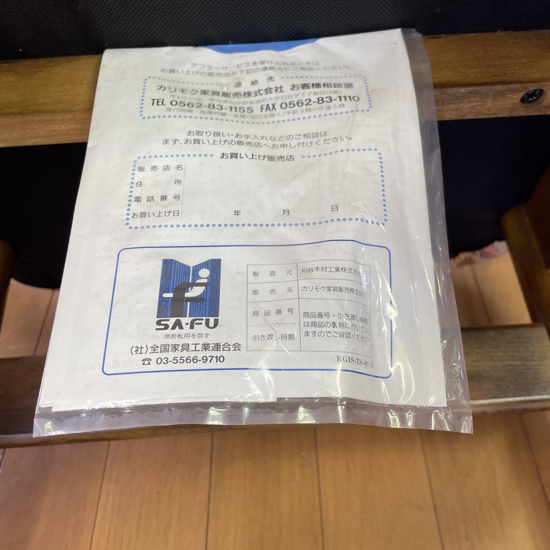 アンティークカリモク椅子❗️カリモク ダイニングチェア 2脚　昭和レトロ