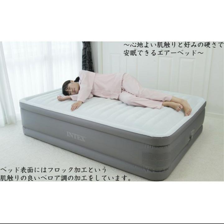 限定10%OFF PremAire ElevatedSeries 64473J INTEX 未使用 cSET9-m35860184869 限定SALE送料無料