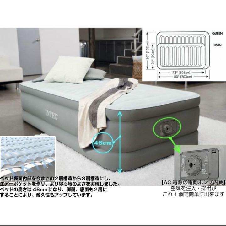 限定10%OFF PremAire ElevatedSeries 64473J INTEX 未使用 cSET9-m35860184869 限定SALE送料無料