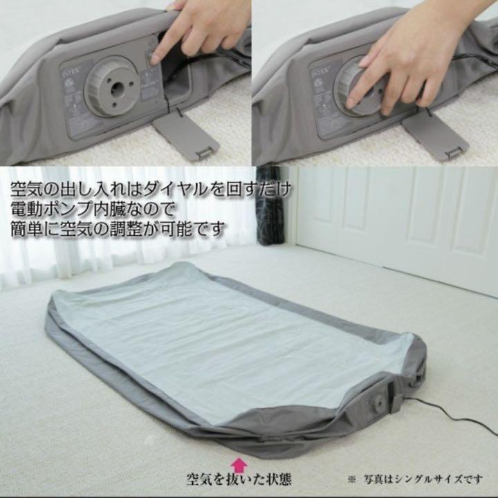 限定10%OFF PremAire ElevatedSeries 64473J INTEX 未使用 cSET9-m35860184869 限定SALE送料無料